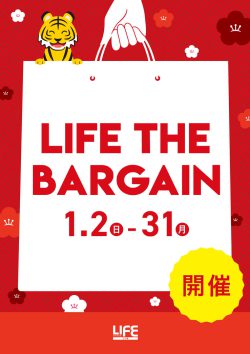 LIFE THE BARGAIN  1/2(日)～31(月)