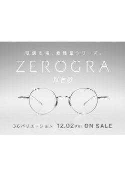 眼鏡市場：新型ZEROGRA・新型THE BEDFORD HOTEL　好評発売中