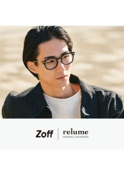 ゾフ：「Zoff｜JOURNAL STANDARD relume」コラボ第4弾