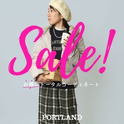 ポートランド：SALE ！お得にコーディネート